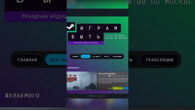 Рекомендации стима #Steam #мемы #TBAPbbb