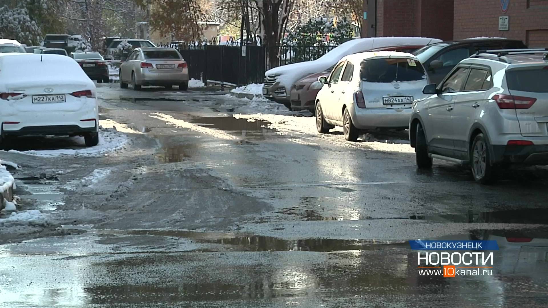 Новокузнечане оказались не готовы к смене погоды