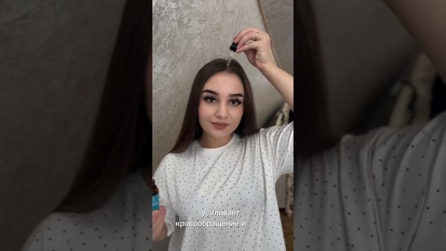Масло розмарина