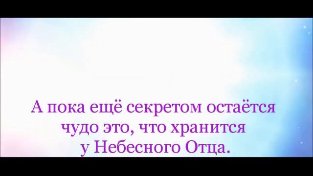 Не заботьтесь о земном. Андрей Луговских.