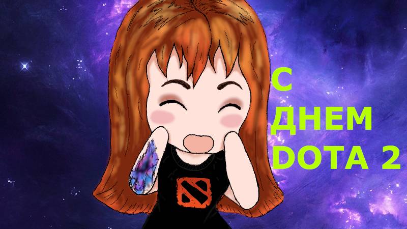 Dota2 и по чаю