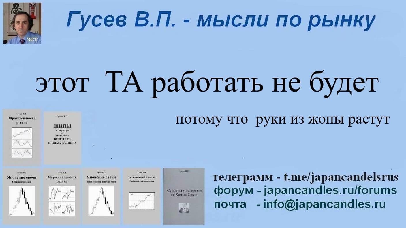 2024-10-14 дурь под видом ТА