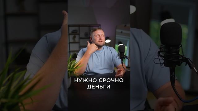 ОБМАНУЛИ на деньги, притворившись ВНУЧКОЙ!