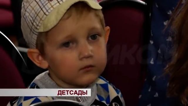Матери дошколят, которым не хватило мест в детских садах, "осадили" комитет по образованию