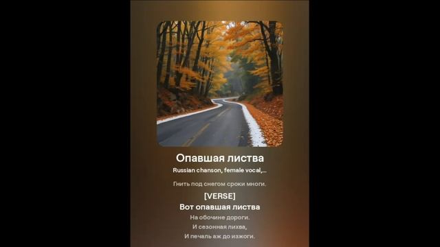 Опавшая листва(14-10-2024)