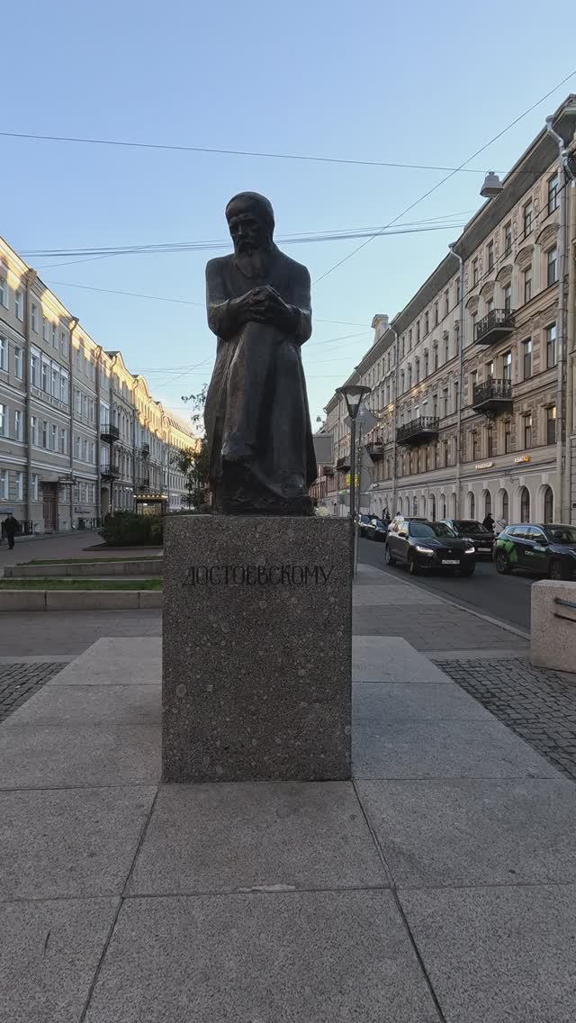 Памятник Достоевскому у станции метро Владимирская