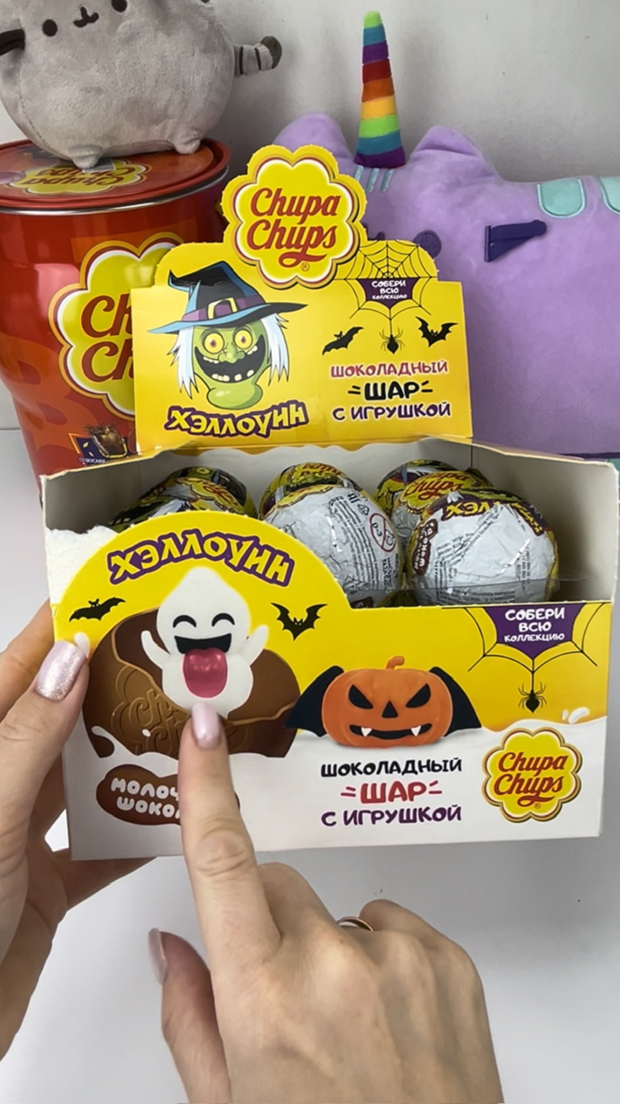 Распаковка шоколадного сюрприза Чупа Чупс Хеллоувин 🎃