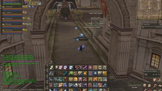 Lineage II - сервер Raid - добитие РБ 104ур. Меллисы и Исадоры в Алтаре Шилен - 28.06.2024