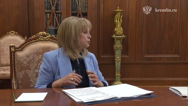 Элла Памфилова на встрече с  Президентом России о работе с молодежью