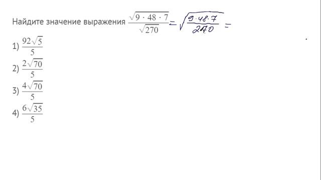 9 апреля. Алгебра. Преобразование выражений, содержащих степени и корни