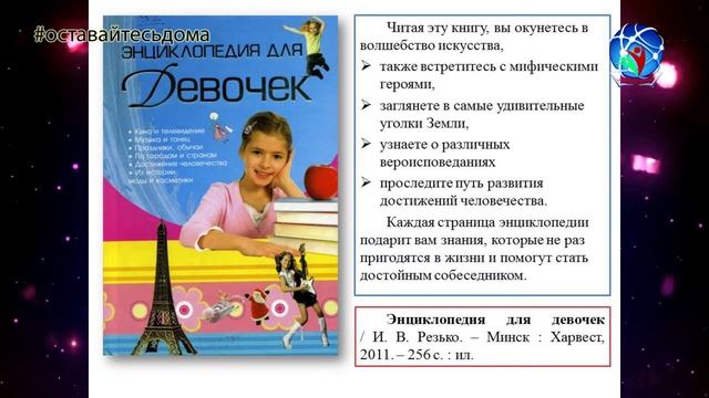 Человек читающий - человек успешный