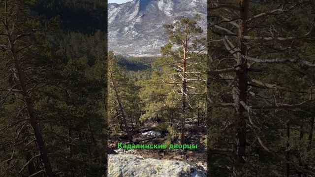 Кадалинские дворцы