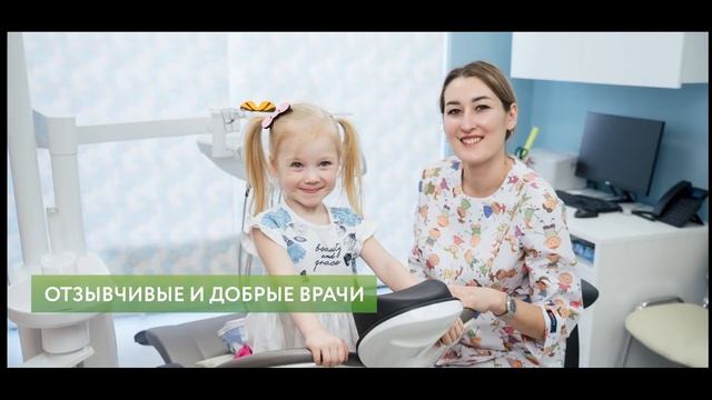 Городская стоматология в Иннополисе