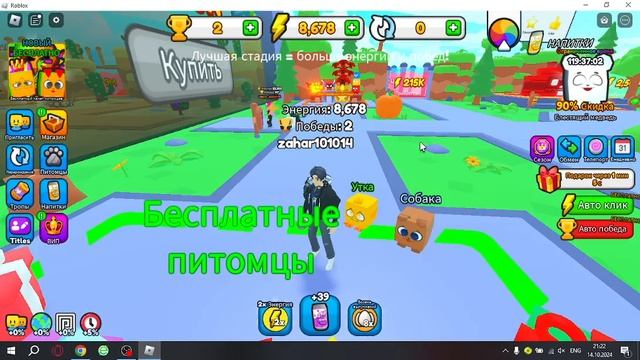 Моё 4 видео про Roblox