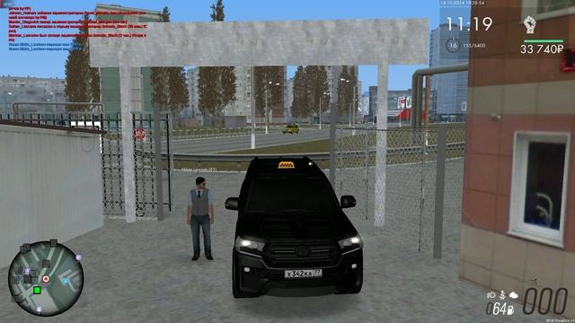 ДТП