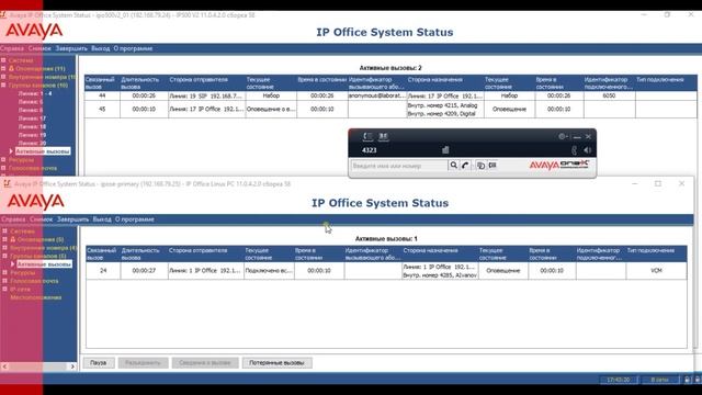 Простейшие сценарии IVR на VMPro в Avaya IP Office, часть 2