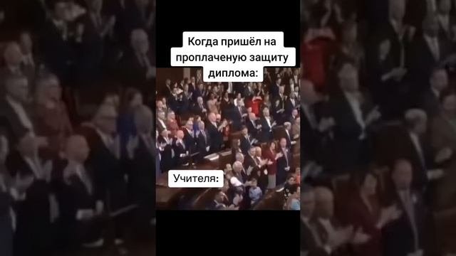 Монтаж...
