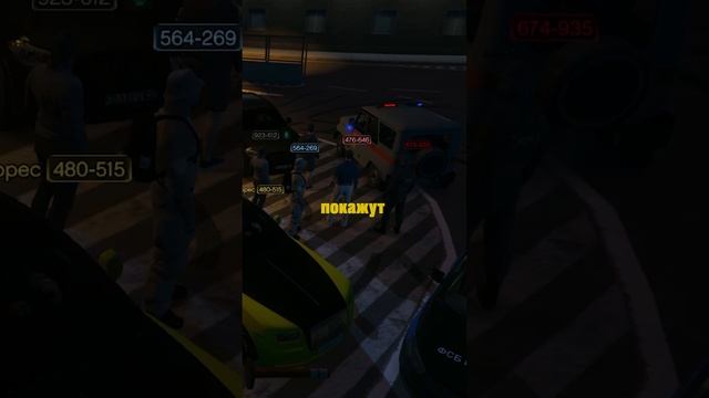 Они думали что мне нужна помощь в ГТА RMRP Арбат  #gta  #gtarp #rage #rmrp #гта #gtav #shorts #remix