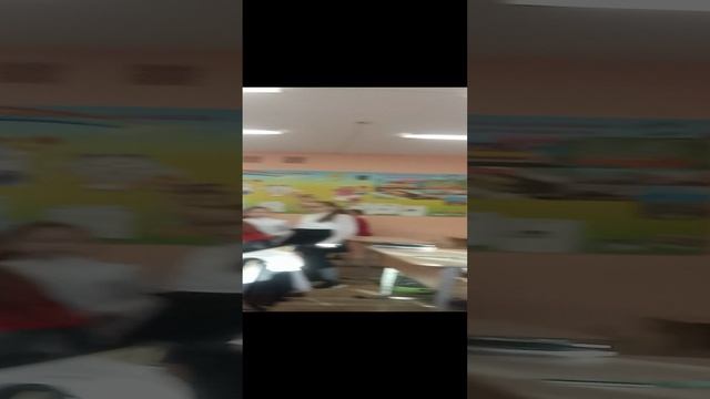 школа. Шкалата