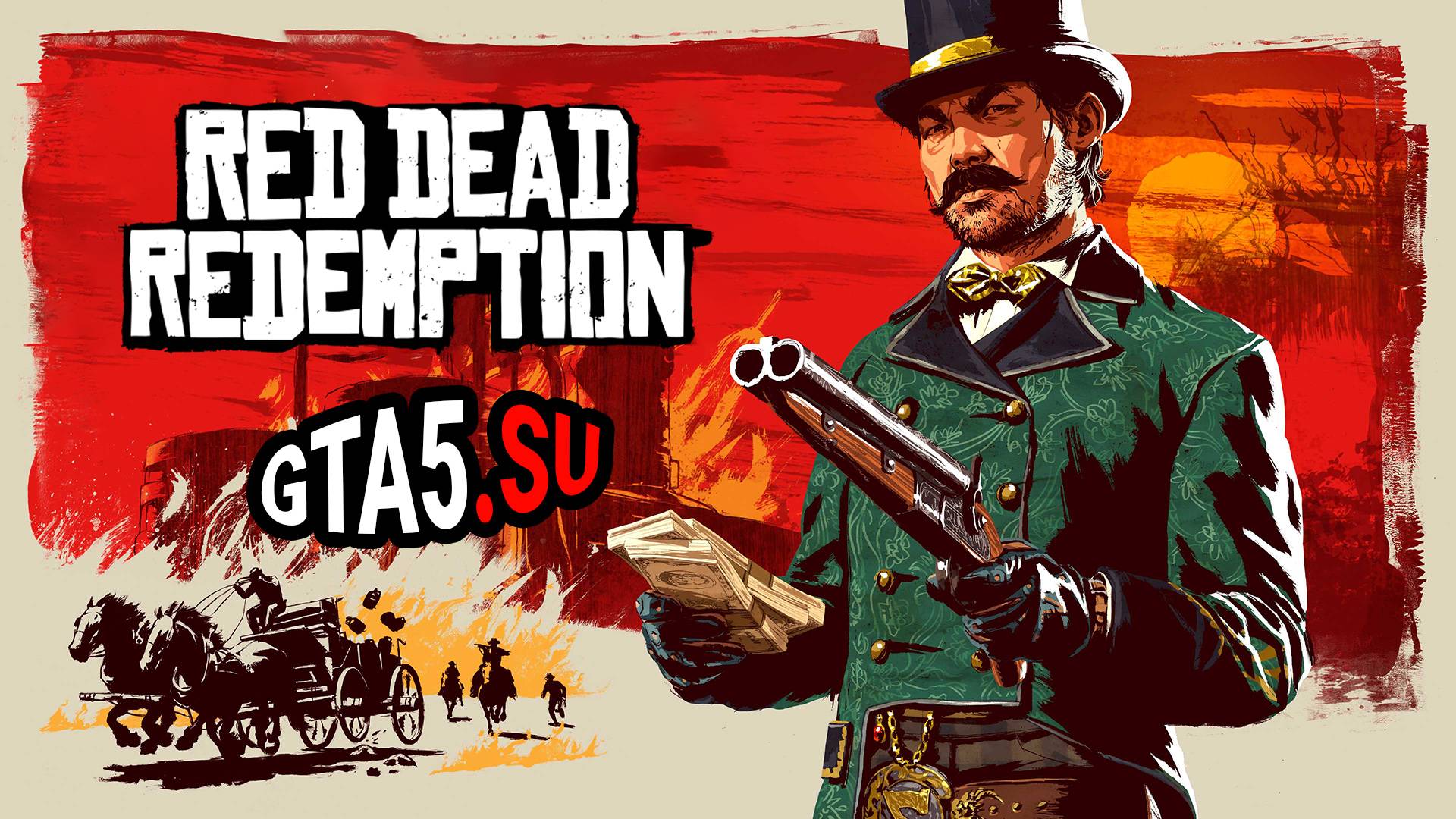 Red Dead Redemption Хэллоуин в игре Red Dead Online