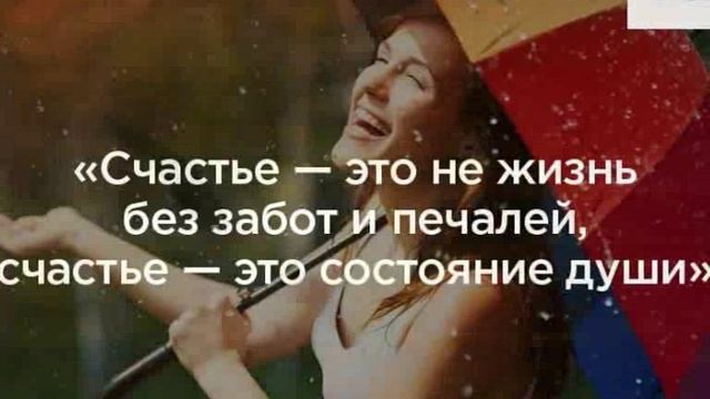 Счастье в ладошке [Высшее качество (больше)]