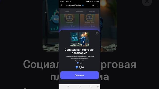 Качаем "булки " регулярно. Hamster Kombat. Хомяк. Hamster Combat. 14 октября. AirDrop. New.