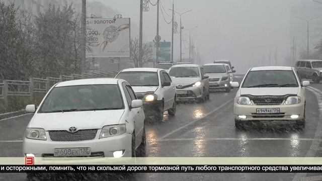 Прогноз погоды неблагоприятный 11.10.2024