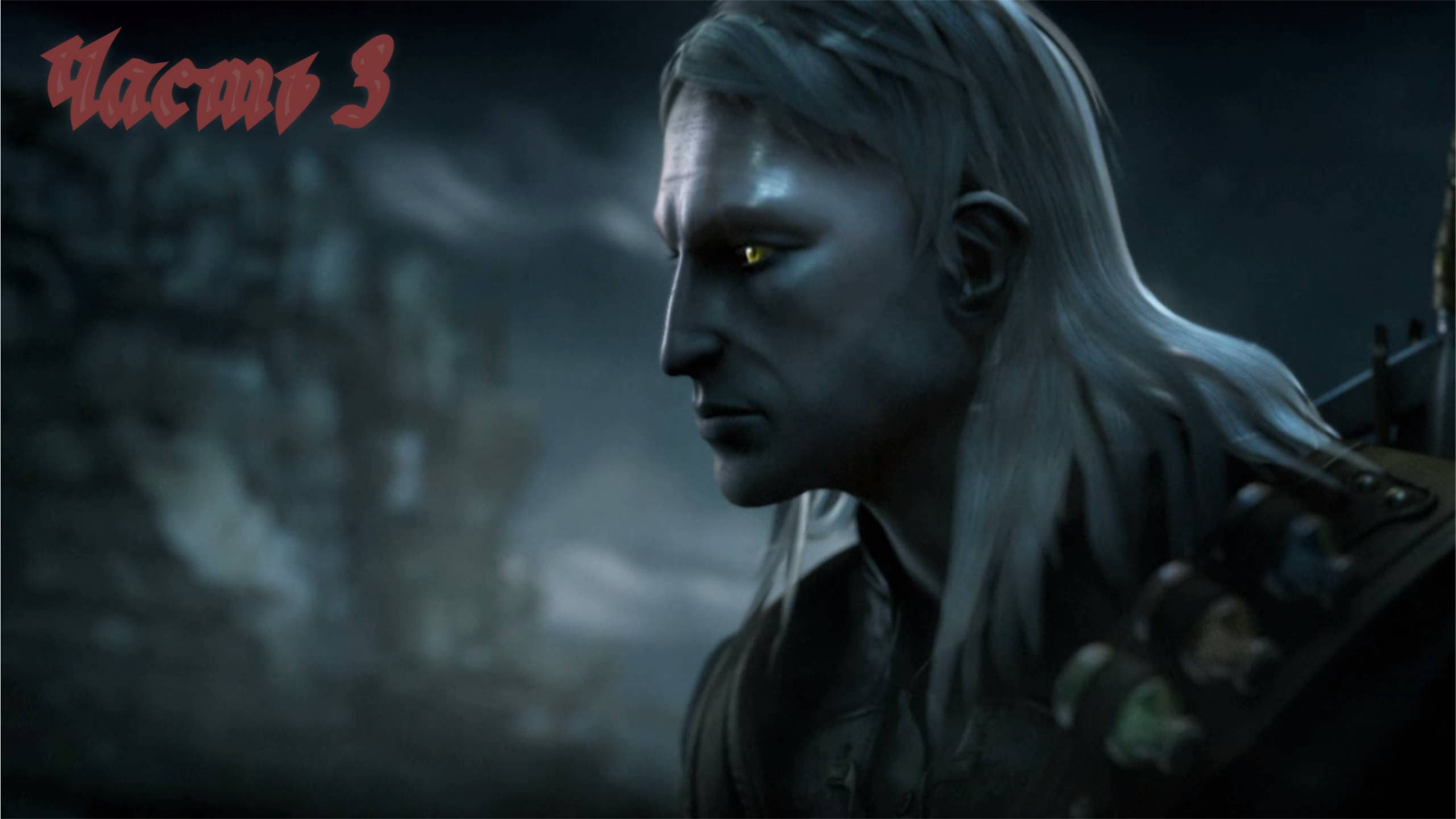 The Witcher Enchanced Edition. прохождение часть 3