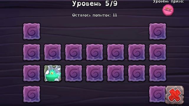 поющие монстры играем в игру на память