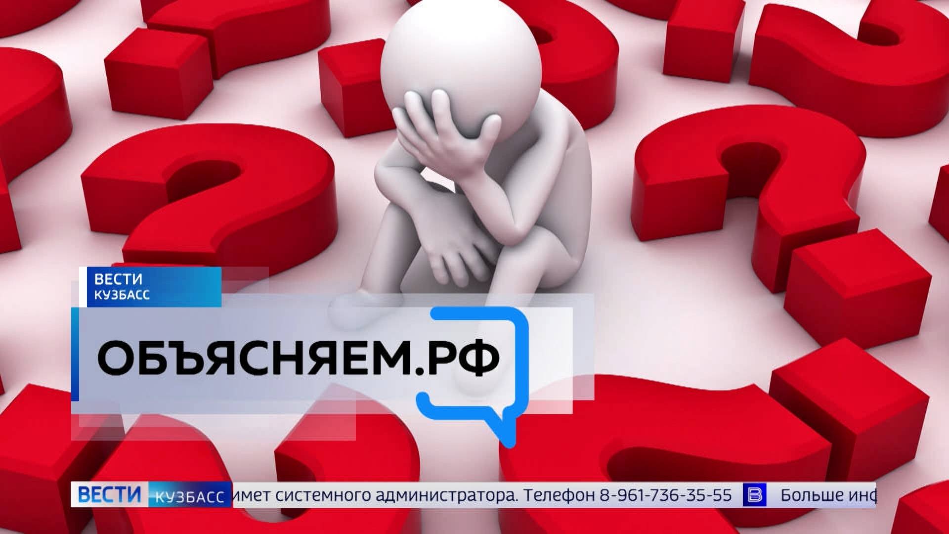 Кузбассовцам рассказали, как не получить штраф за желание озеленить придомовую территорию