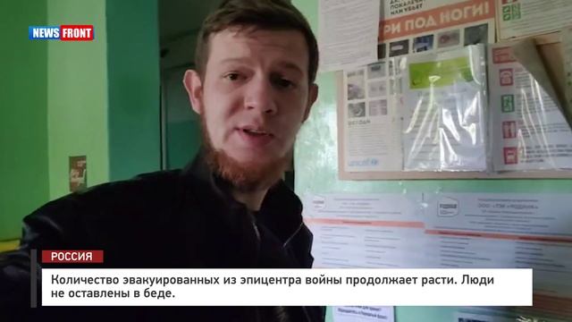 Количество эвакуированных из эпицентра войны продолжает расти