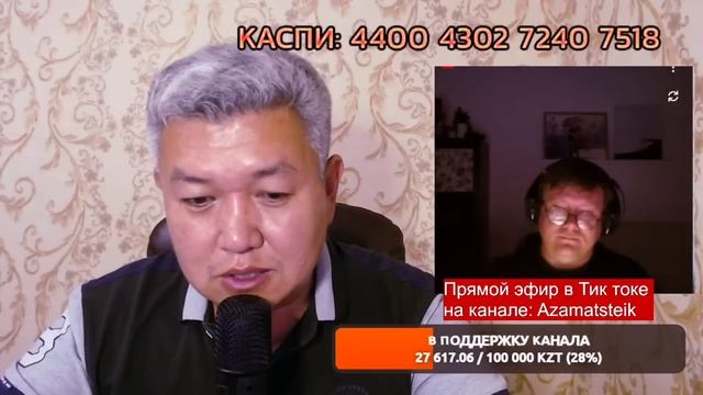 Беседа с Питерским гостем о России и Казахстане