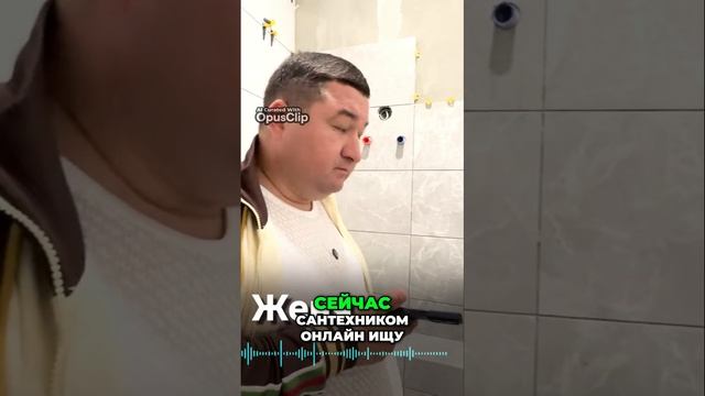 КОНТРОЛЬ ЗА ПРОРАБАМИ: Как улучшить результат.