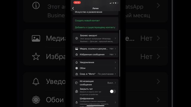 Видеозвонки от мошенников