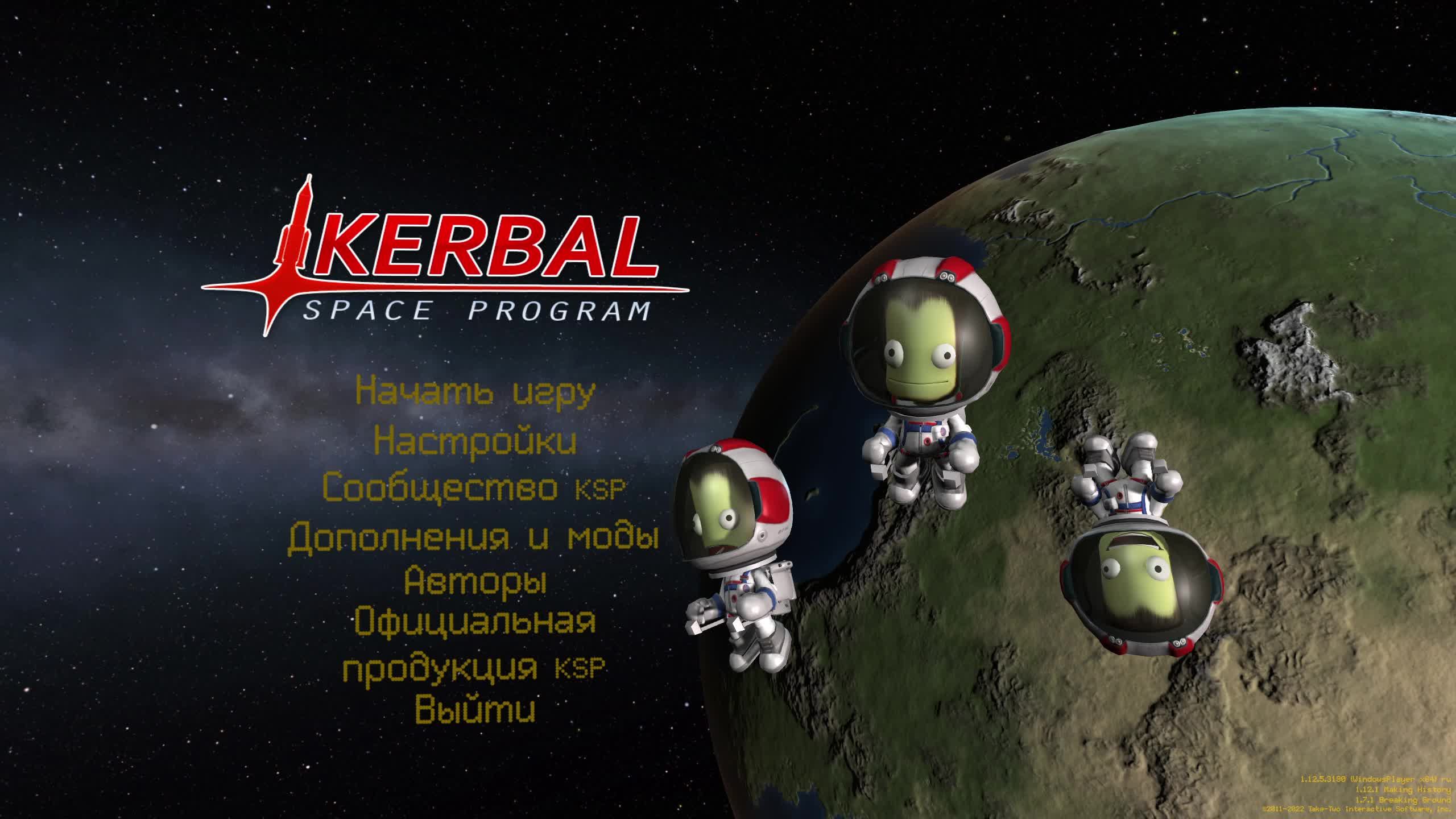 Kerbal Space Program. На орбиту Кербена #2