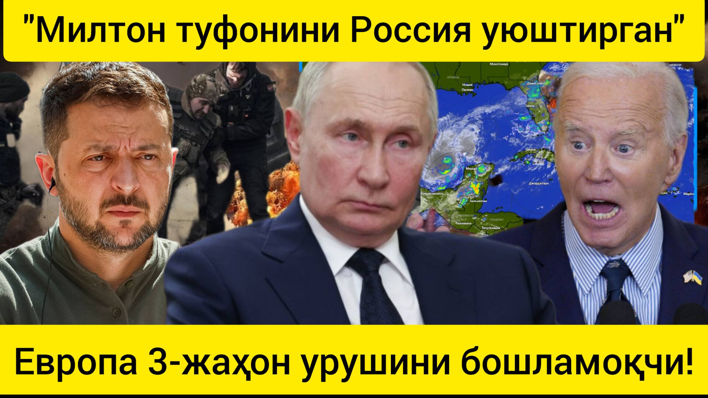 дунё янгиликлари  14.10.2024. Украина яна бир стратегик шаҳарни йўқотмоқда