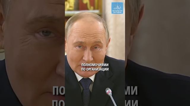 Путин наделил Минобороны РФ новыми полномочиями