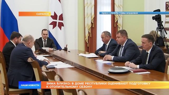 Зима близко: в Доме республики оценивают подготовку к отопительному сезону