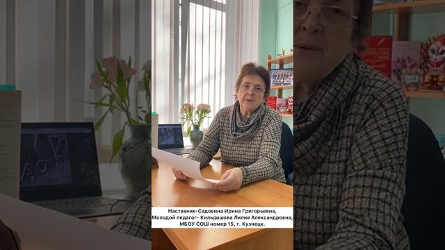 Видеопрезентация 15 ой школы