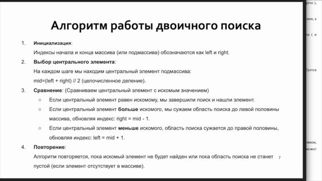 ИК Авиастроительные классы теория-1 (Информатика)