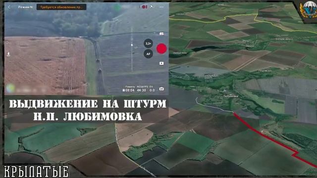 ‼️🇷🇺Кадры штурма Любимовки в Курской области: Тульская дивизия ВДВ завершает разгром врага !!!