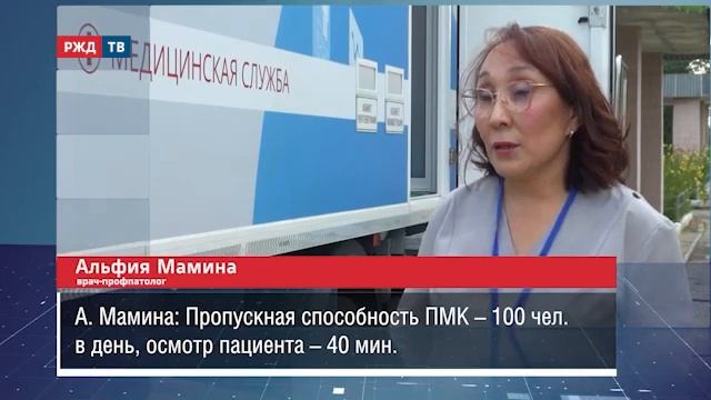 О работе передвижного медицинского комплекса в Астраханской области