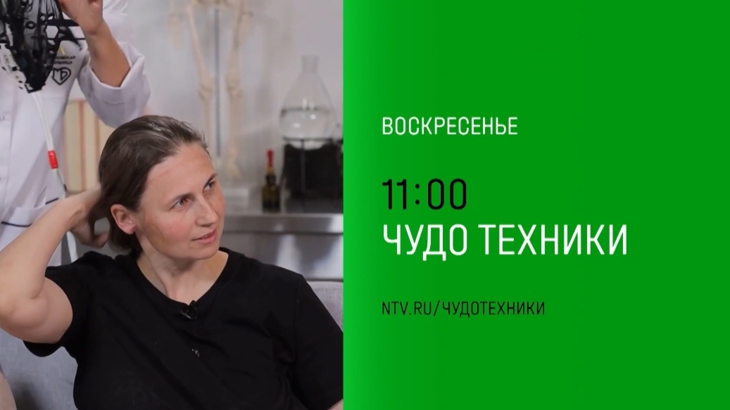 Анонс,Чудо техники, воскресенье в 11:00 н