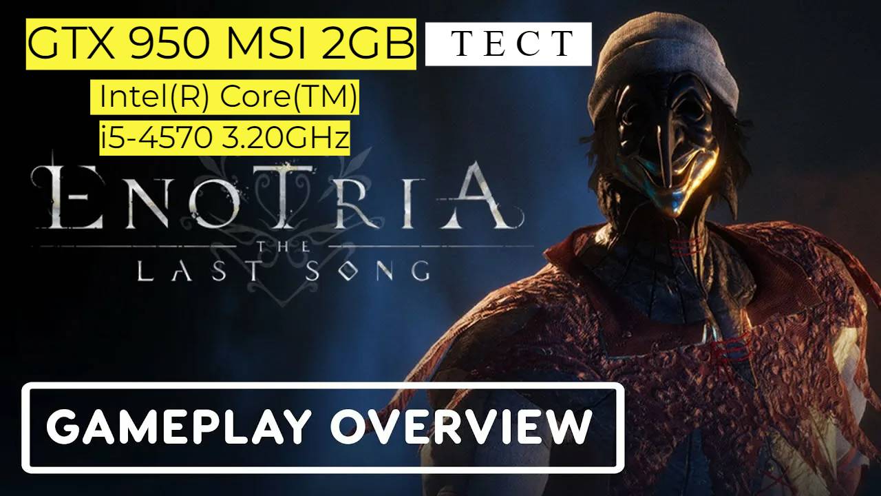 Enotria: The Last Song TEST (GTX 950 MSI 2GB. Intel(R)_Core(TM)_i5-4570_3.20GHz)