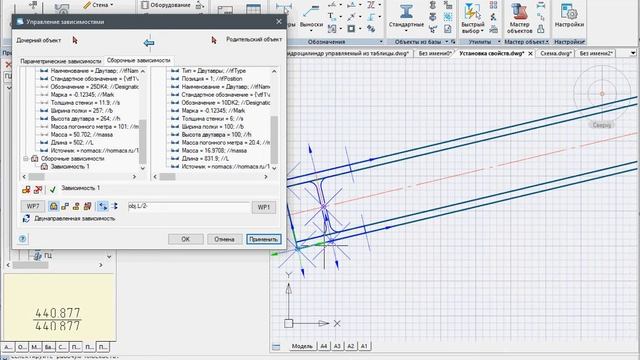 Встроенные инструменты СПДС GraphiCS для  _Алгоритмического моделирования_