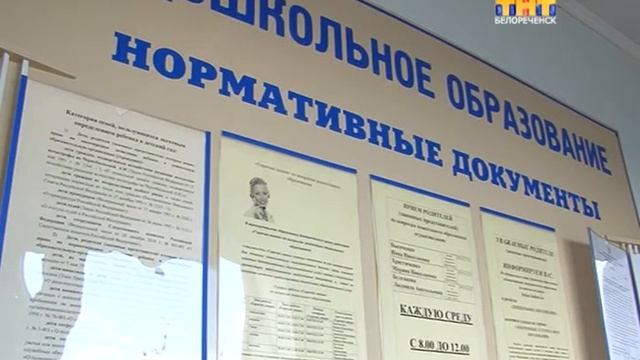 Попадет ли малыш в детский сад