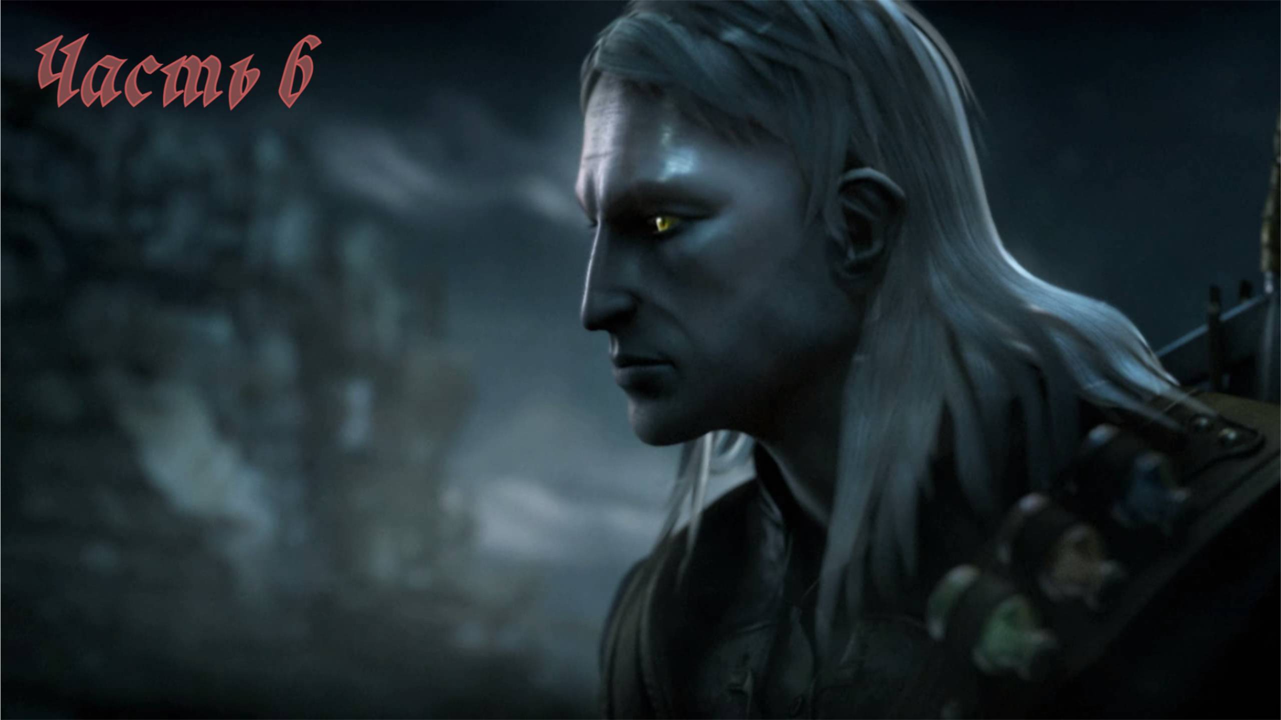 The Witcher Enchanced Edition. прохождение часть 6