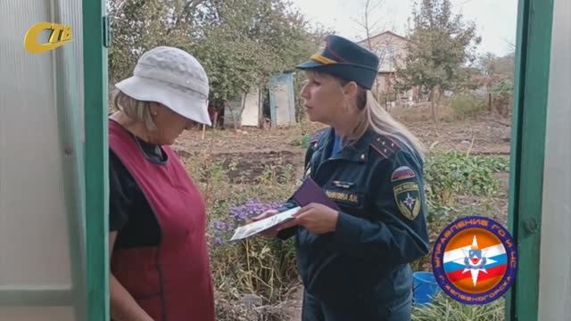 СОТРУДНИКИ МЧС ПРОВЕЛИ ПРОТИВОПОЖАРНЫЙ РЕЙД В САДОВОМ ОБЩЕСТВЕ "МИЧУРИНЕЦ"