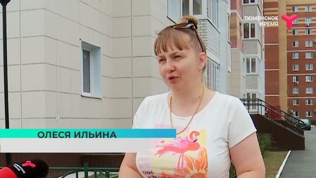 Новые школы и детсады Тюмени