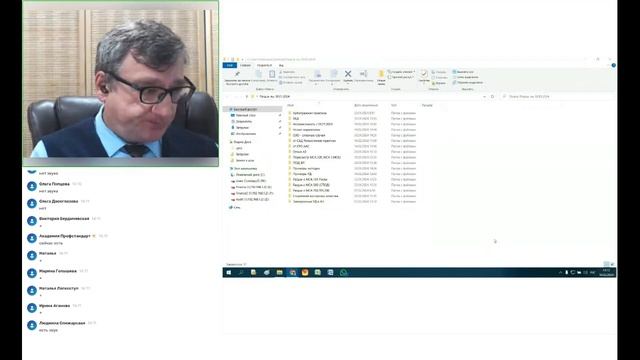НЕВЕРОВ ГН 2024: ВКД часть 2 (семинар №2)